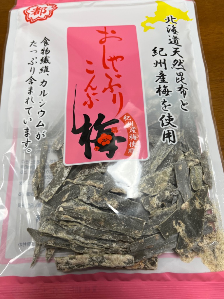 業務用菓子問屋GG中野物産 40グラム おしゃぶり昆布梅 ×4袋