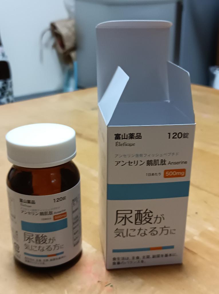 富山薬品 エレフィークアンセリン錠 尿酸が気になる方にアンセリン