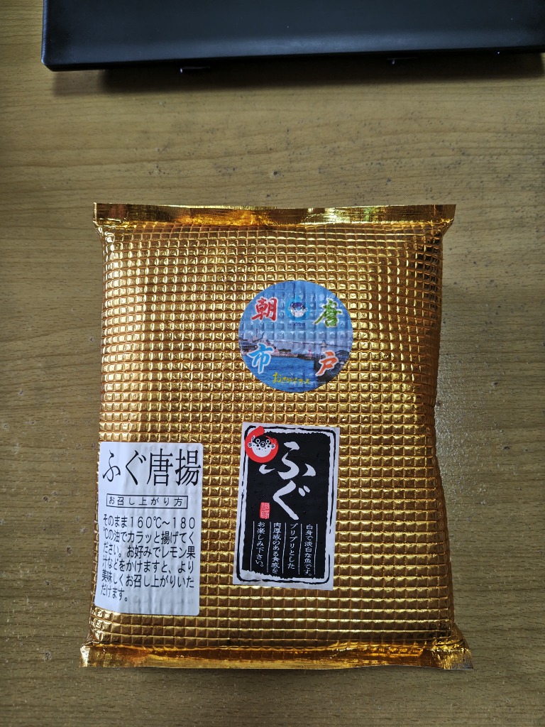 レビュー画像