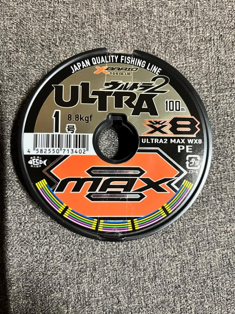 YGKよつあみ ウルトラ2 MAX WX8 0.6 0.8 1 1.5 2 3 4 5 6号 100m〜連結 