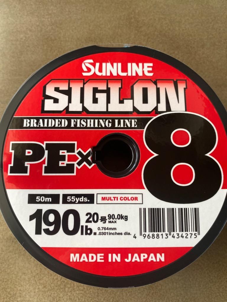 サンライン シグロン PE X8 20号(190lb/90.0kg) 50m〜連結 8本