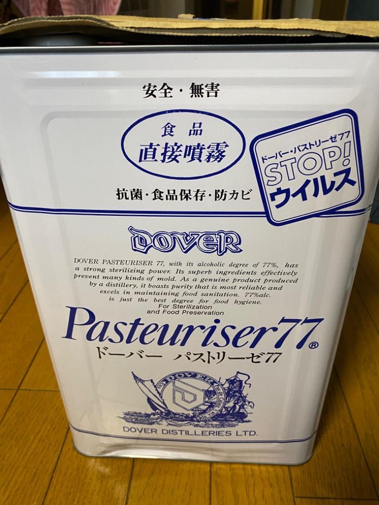 11月1日よりメーカー出荷価格が値上がりします パストリーゼ77 15kg 詰換用 関東 中部 近畿地方送料無料 17200ml 一斗缶 ドーバー  包装・同梱不可 :4510759590012y0901:お酒屋さんジェーピー - 通販 - Yahoo!ショッピング