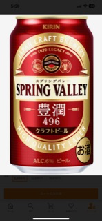 スプリングバレー豊潤ラガー 496 350ml 60缶 キリン SPRING VALLEY（スプリングバレー） 豊潤ラガー 496