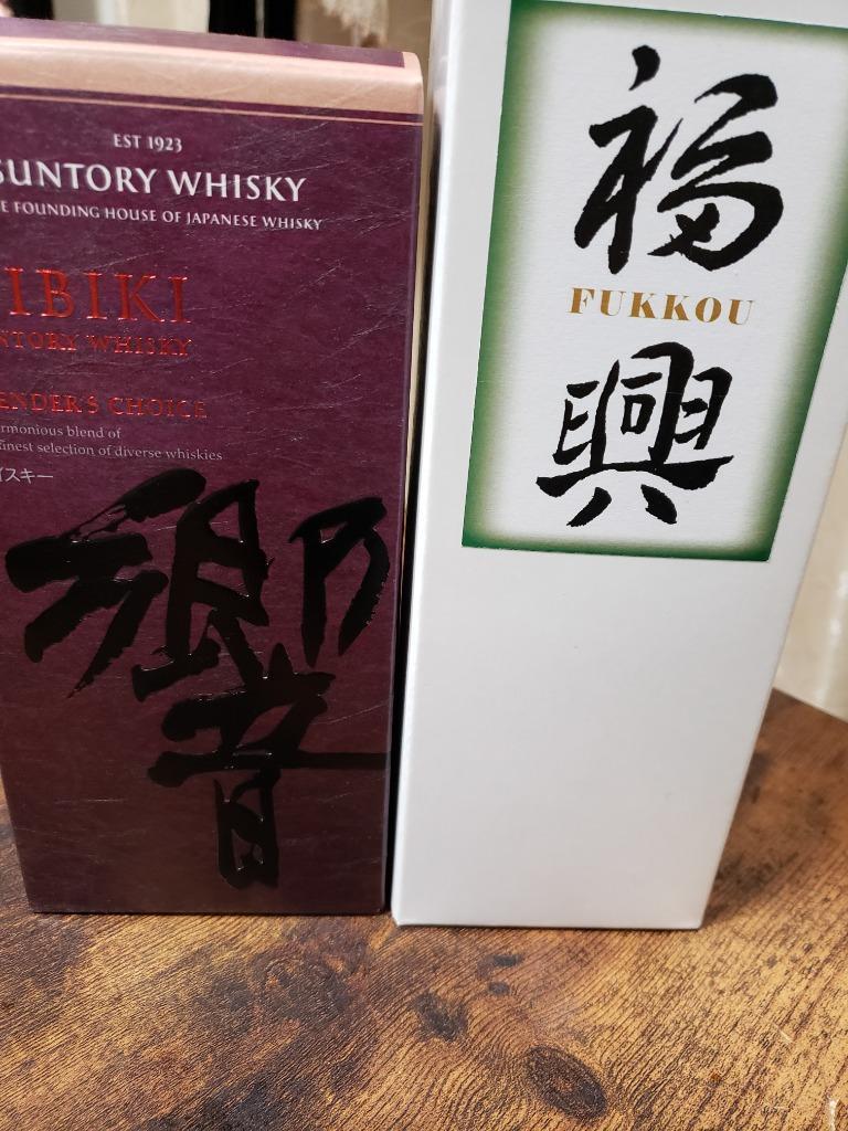 ブレンデッド】サントリー 響 ブレンダーズチョイス 700ml 化粧
