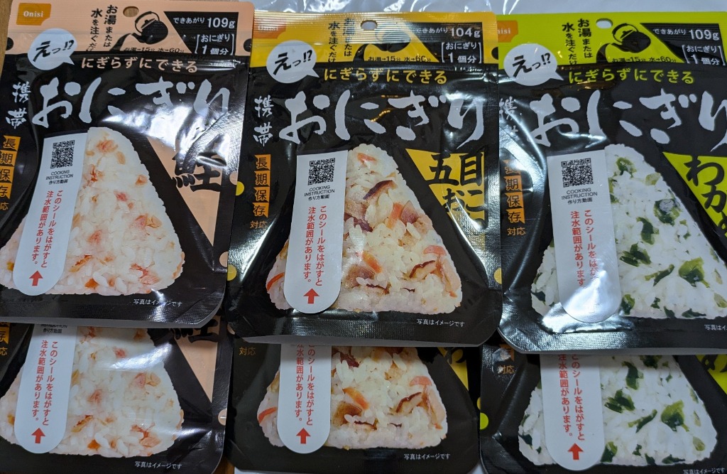 しおにぎり様 リクエスト 5点 まとめ商品 ジゴクネコおにぎり おにぎりと奇妙な仲間達アクリルスタンド