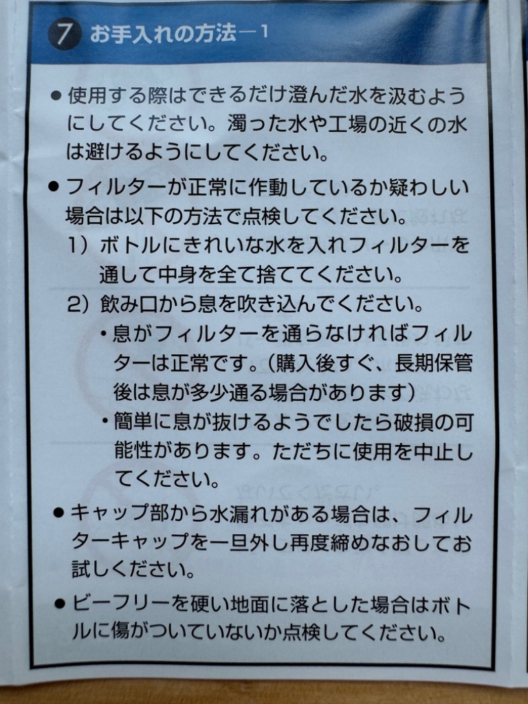 レビュー画像