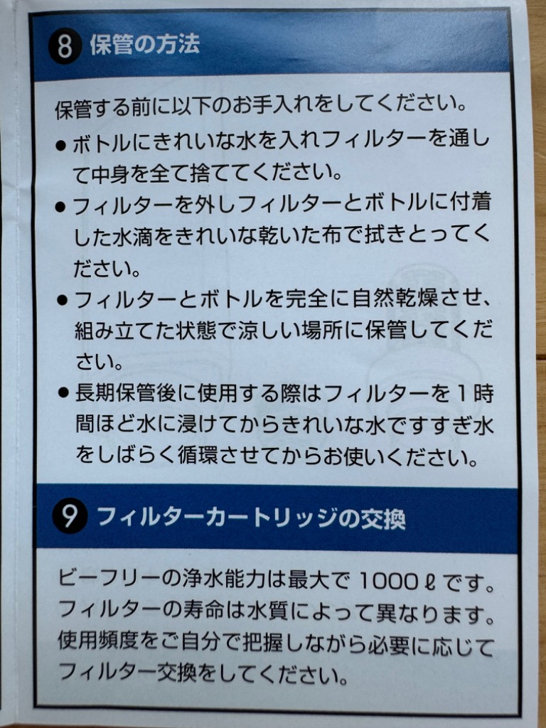 レビュー画像