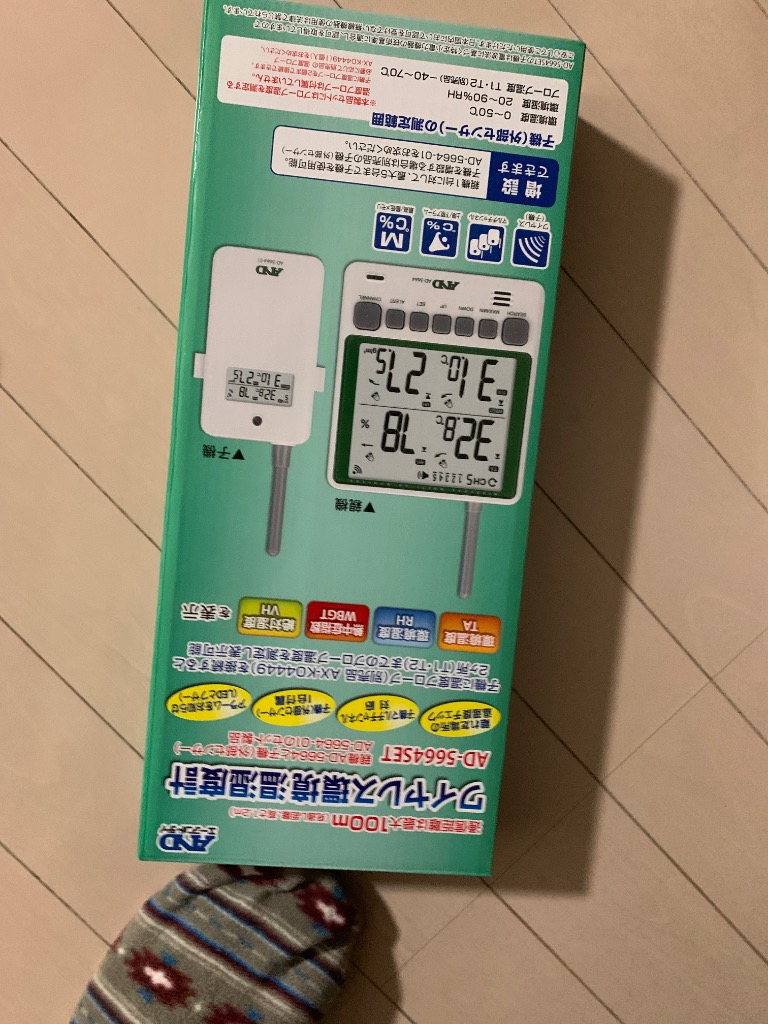 A&D マルチチャンネルワイヤレス環境温湿度計 AD-5664SET : OS