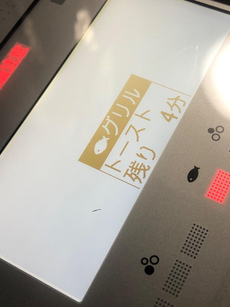 1件目のレビュー画像 | 3