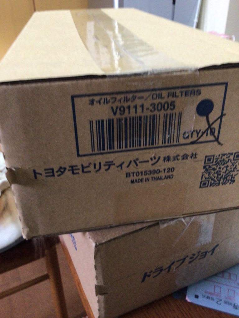 □5個セット V9111-3005 トヨタモビリティパーツ DJ ドライブ