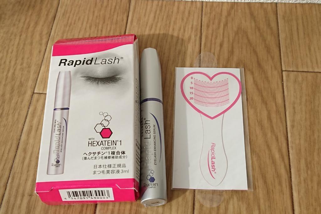 訳ありセール 格安） 1.5ml クリックポスト発送 お一人様2本まで RapidLash