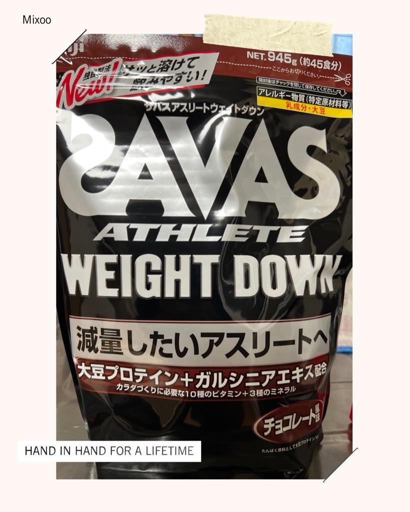 市場 最大1000円OFFクーポン配布中 ザバス アスリート 明治 SAVAS