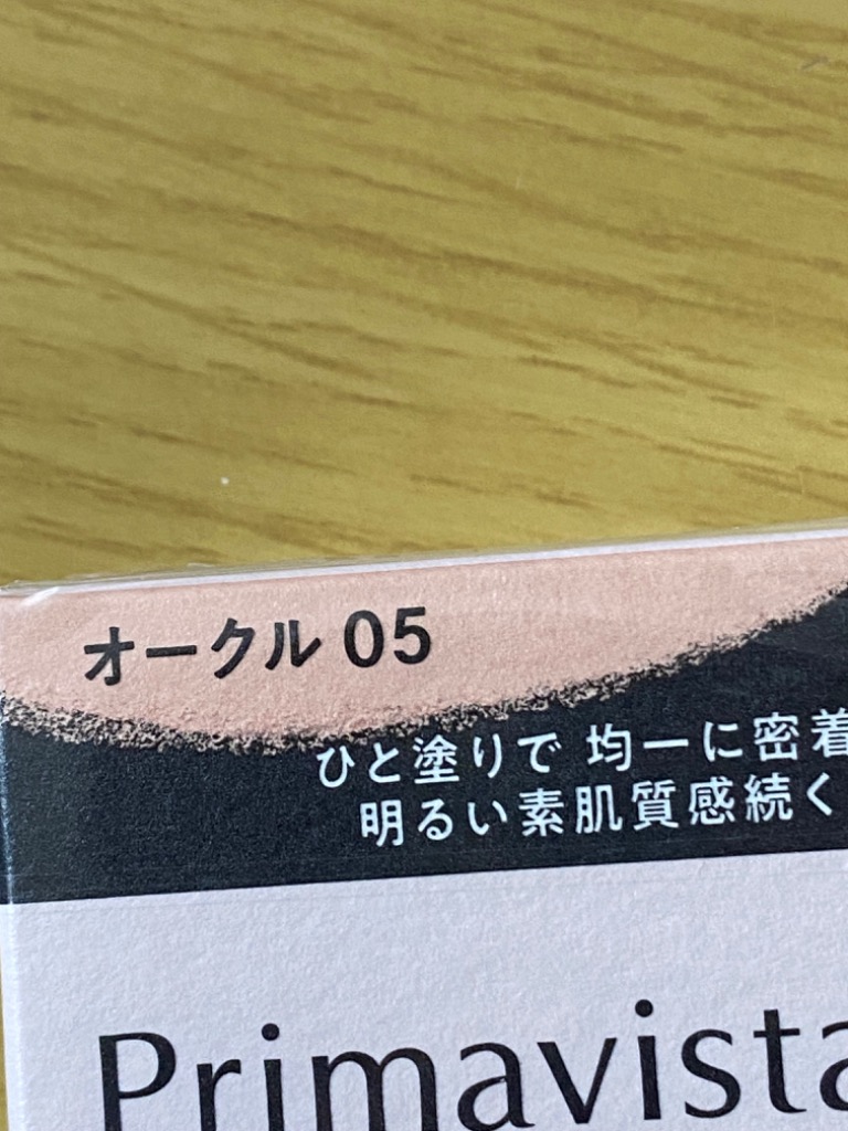 全体のレビュー画像 | 1-2