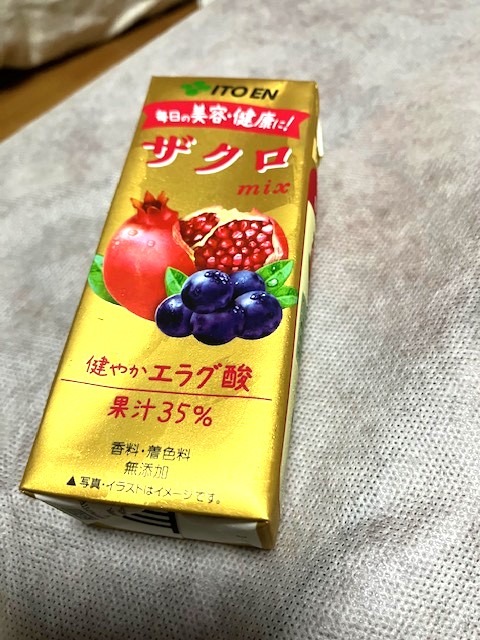 伊藤園 - 伊藤園  ザクロmix  200ml紙パック24本×２セット　ザクロジュース Amazon.co.jp: 伊藤園 ザクロmix 紙パック 200ml× 24本入