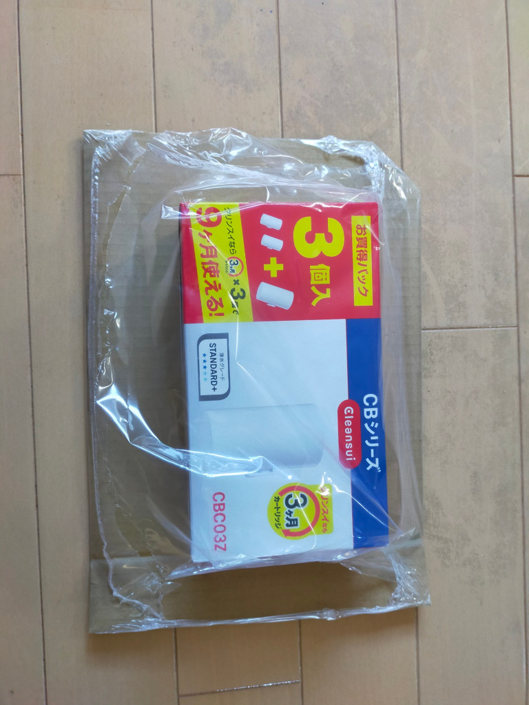 レビュー画像