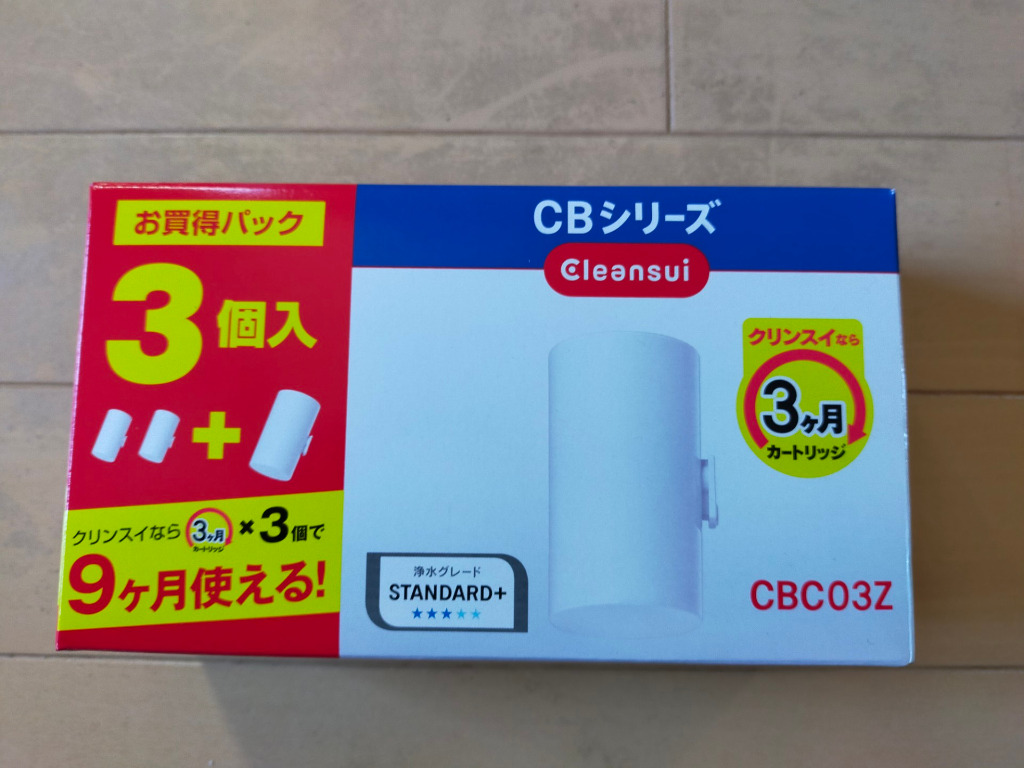 レビュー画像