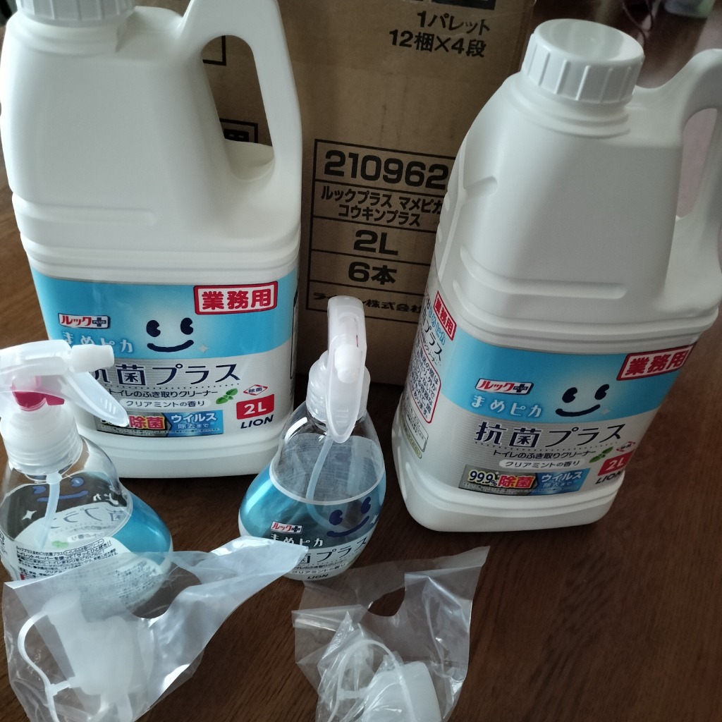 1件目のレビュー画像 | 2