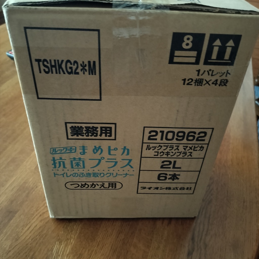 1件目のレビュー画像 | 0