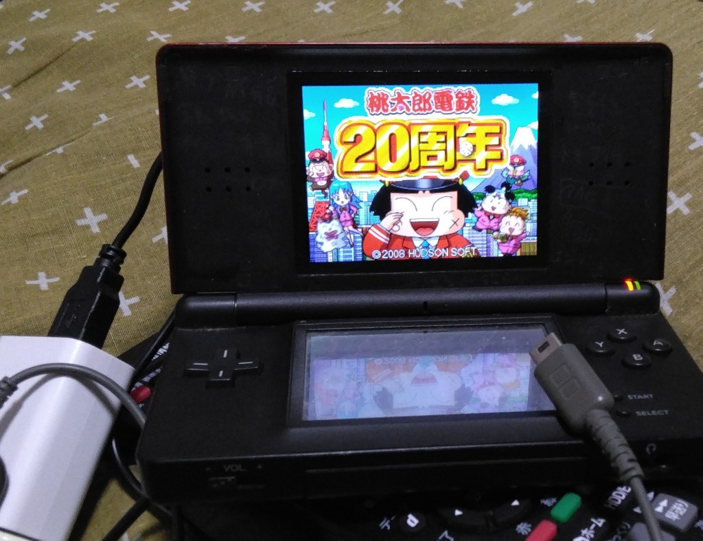 Amazon.co.jp: ニンテンドー DS Lite 充電ケーブル 【2本セット