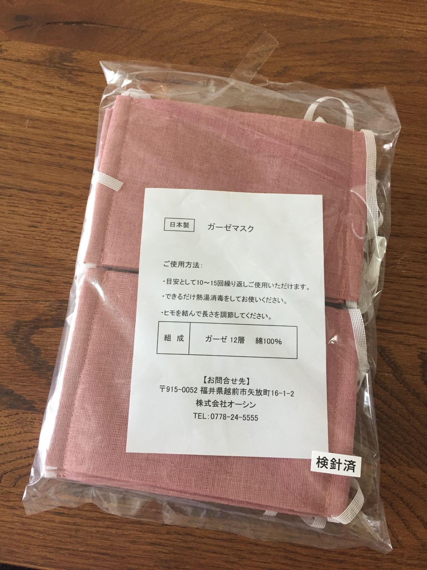 全体のレビュー画像 | 6-1