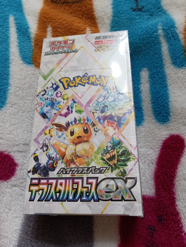 ポケモンカードゲーム スカーレット&バイオレット ハイクラス ポケモンカードゲーム スカーレット&バイオレット ハイクラス