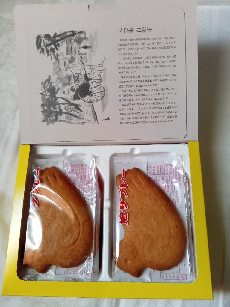 レビュー画像