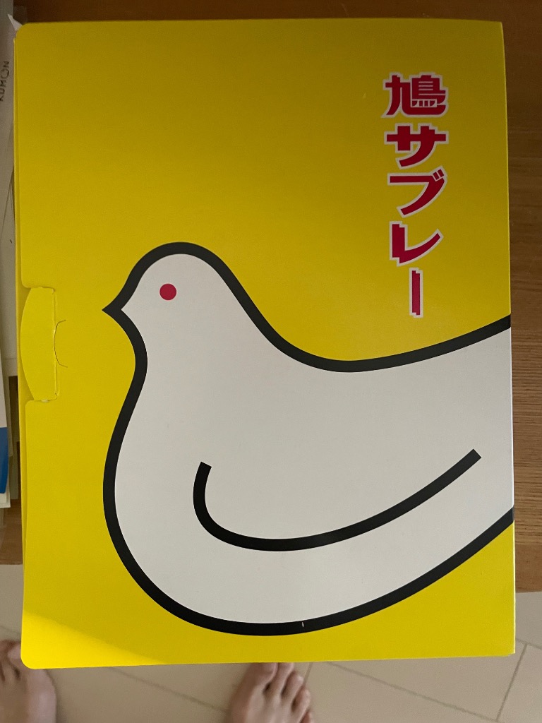 全体のレビュー画像 | 0-0