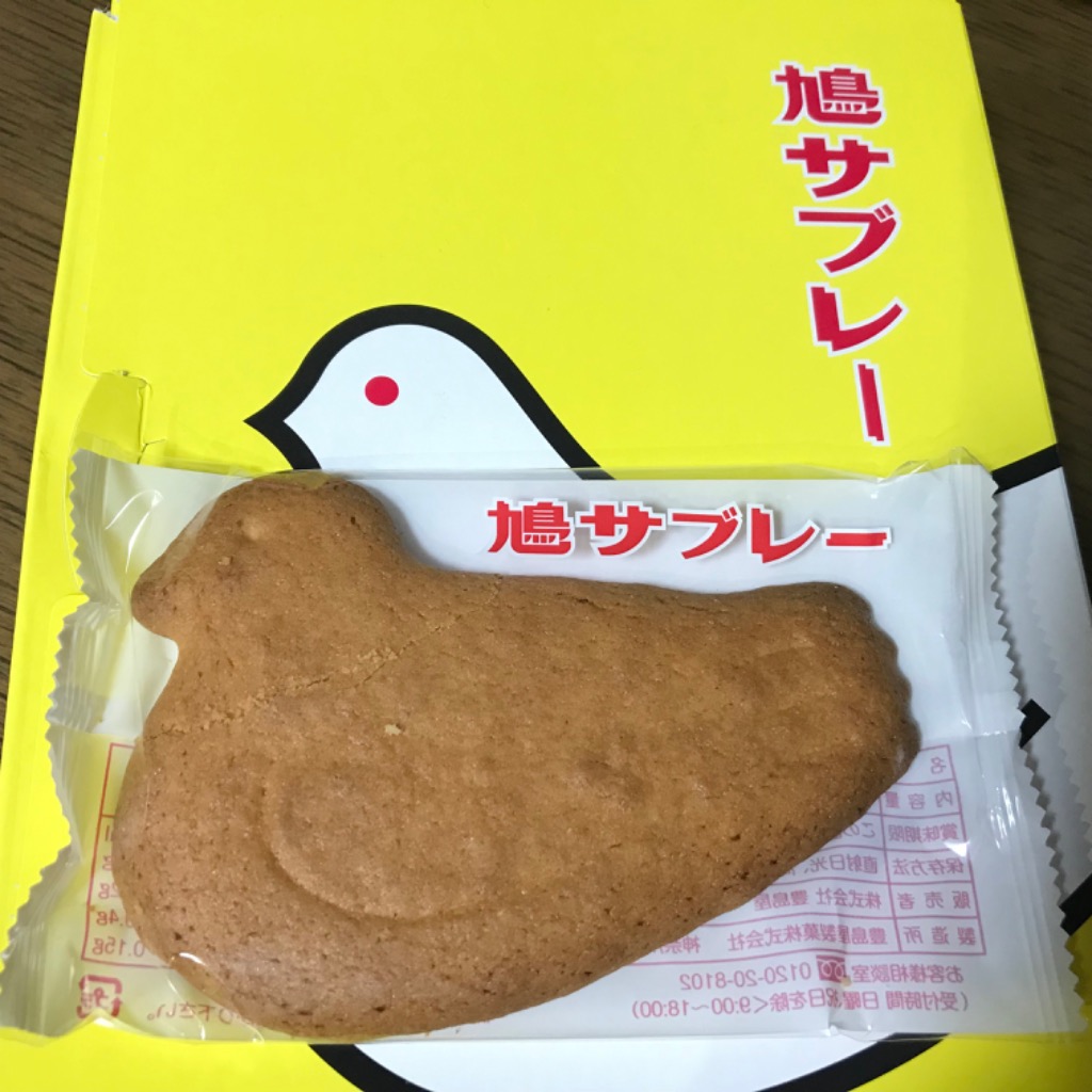 レビュー画像