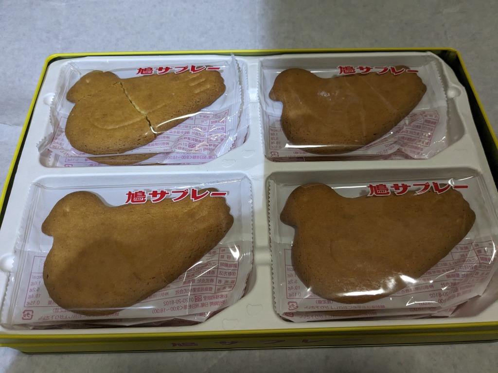 レビュー画像