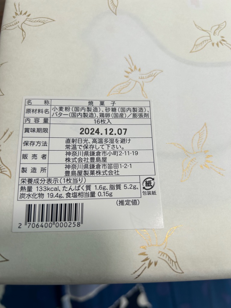 3件目のレビュー画像 | 1