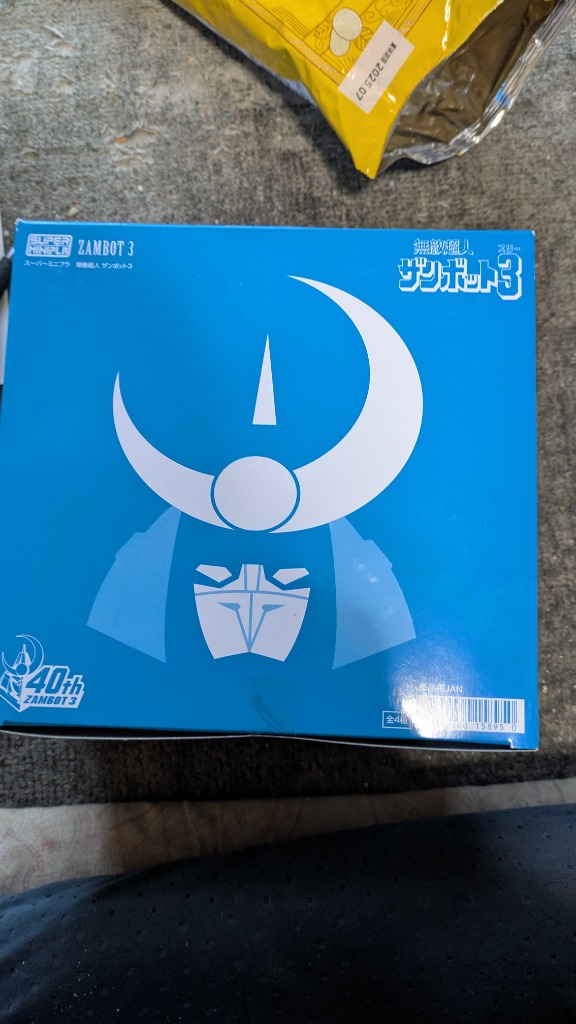 (クリスマス特価)スーパーミニプラ　無敵超人ザンボット3 スーパーミニプラ 無敵超人ザンボット3 4個入りBOX (食玩