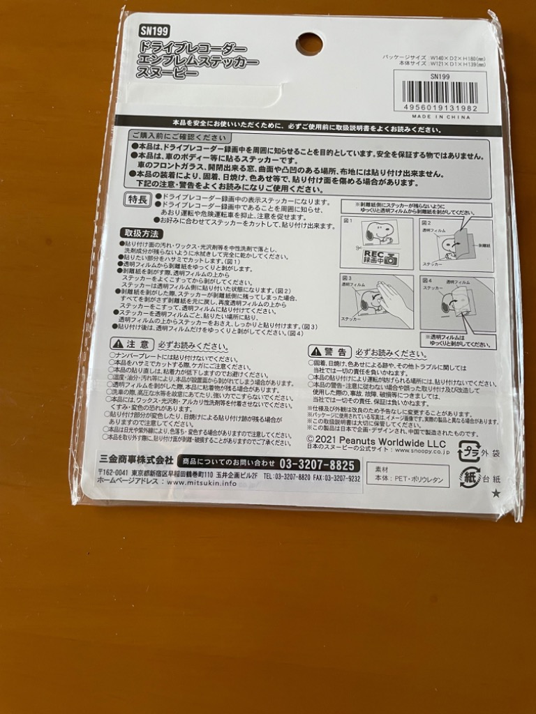 4件目のレビュー画像 | 1