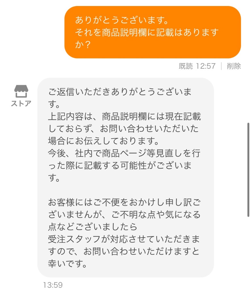 レビュー画像