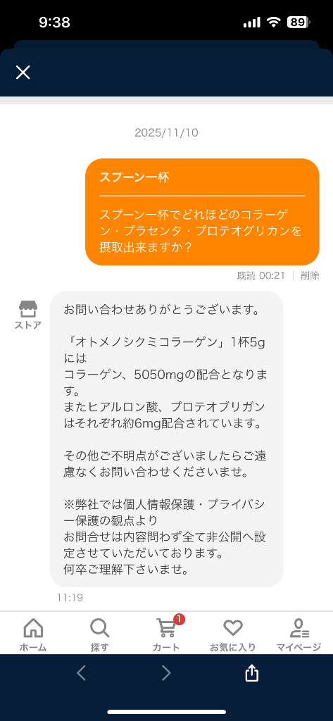 レビュー画像