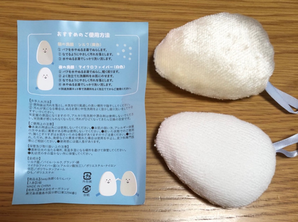 1件目のレビュー画像 | 0