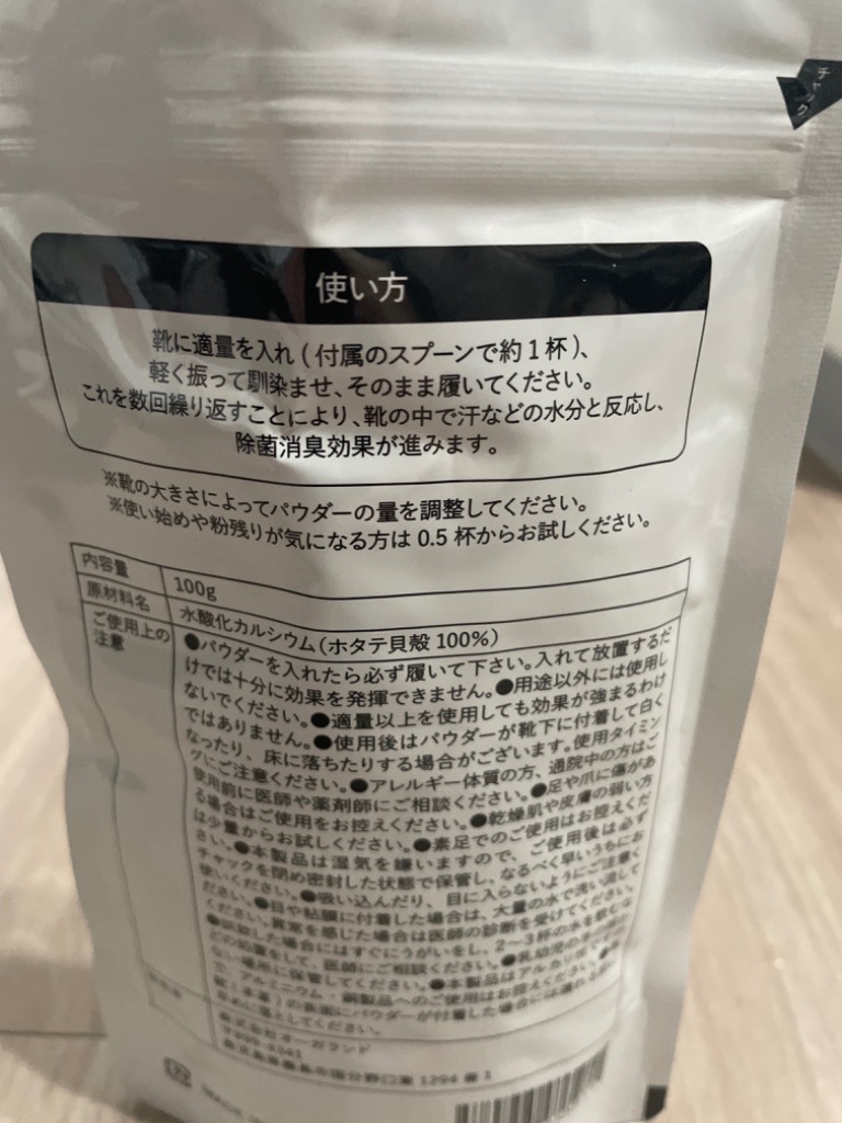 全体のレビュー画像 | 10-0