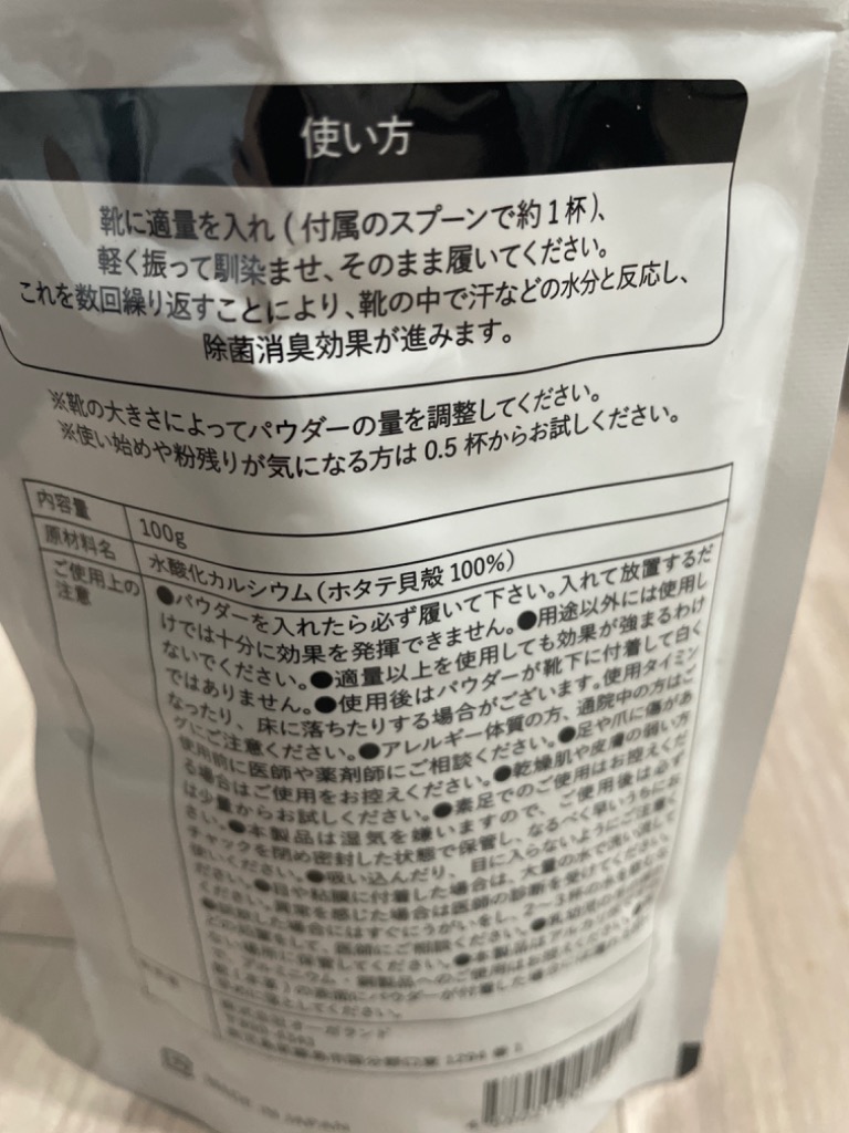 全体のレビュー画像 | 10-4