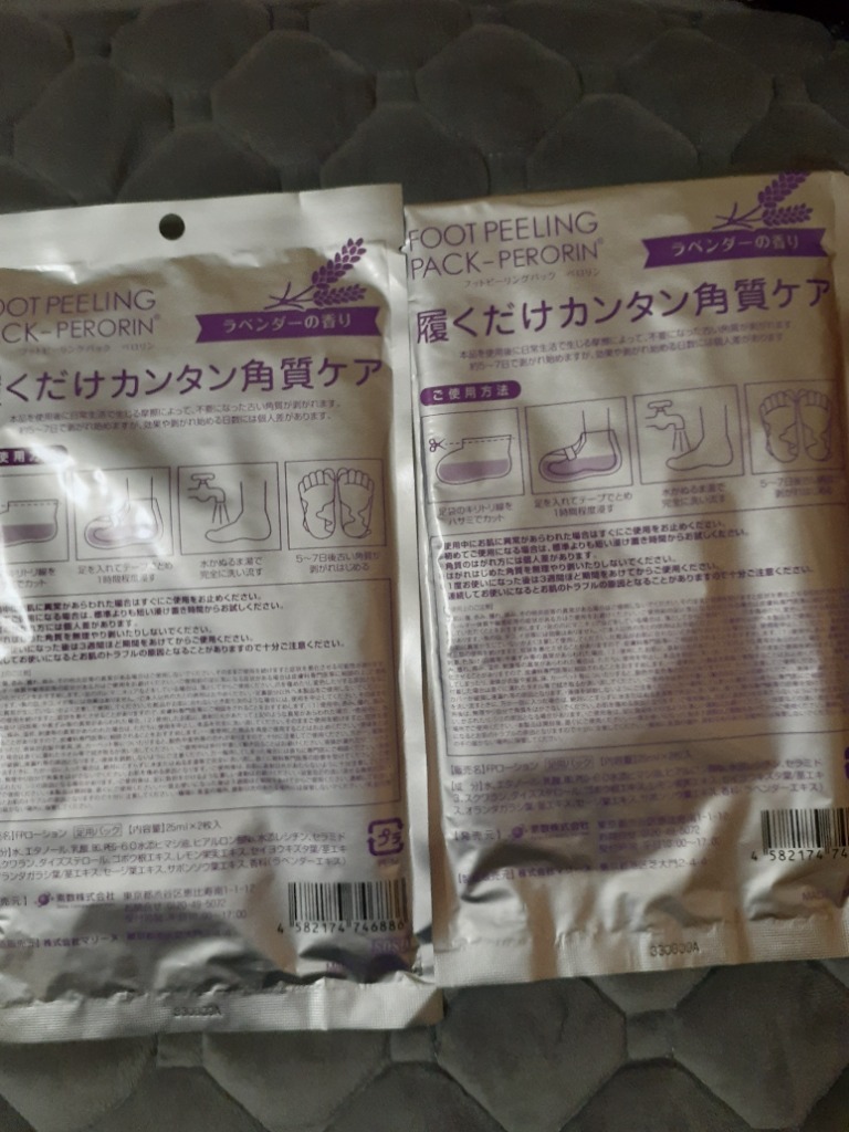 レビュー画像