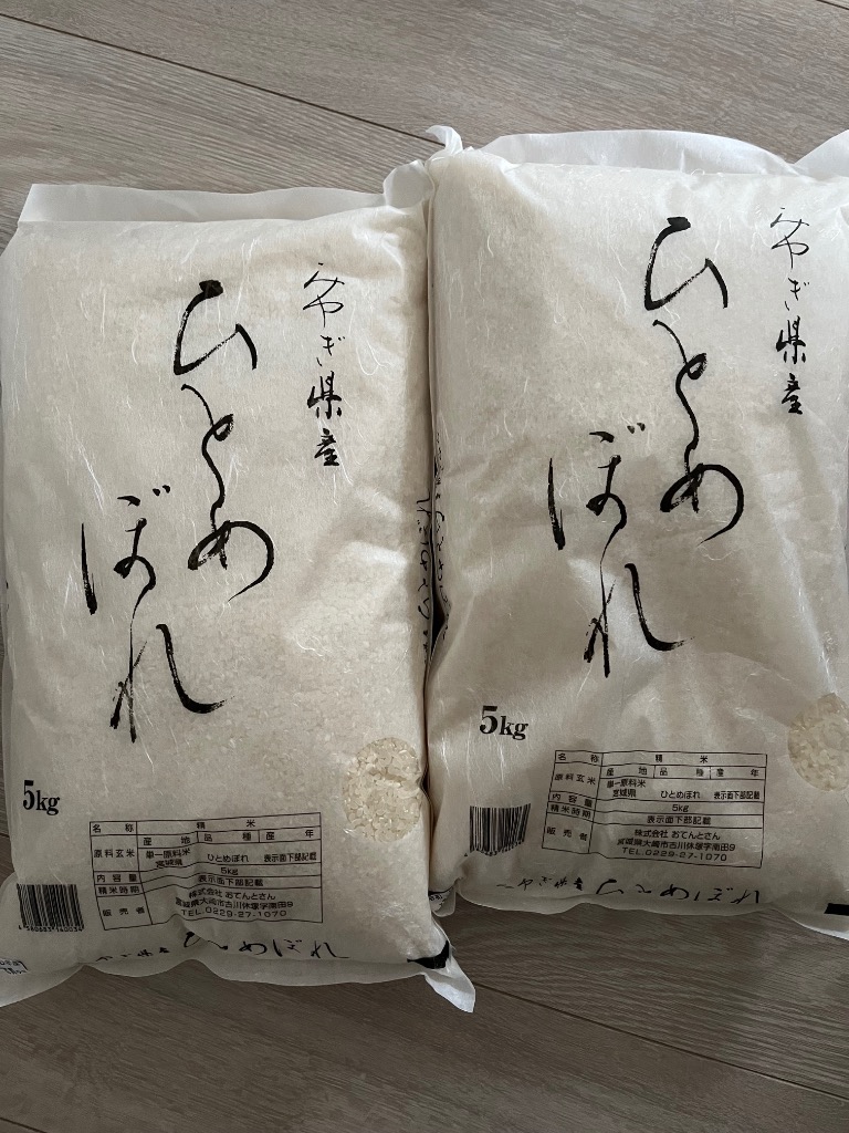 米 10kg 宮城県産 ひとめぼれ 白米 ひとめぼれ 10kg 宮城県産」の人気商品一覧 | 安い商品を
