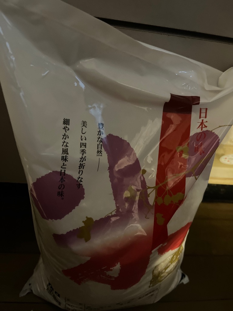 お米 5kg2袋（10kg） 国内産 オリジナルブレンド米 日本の味