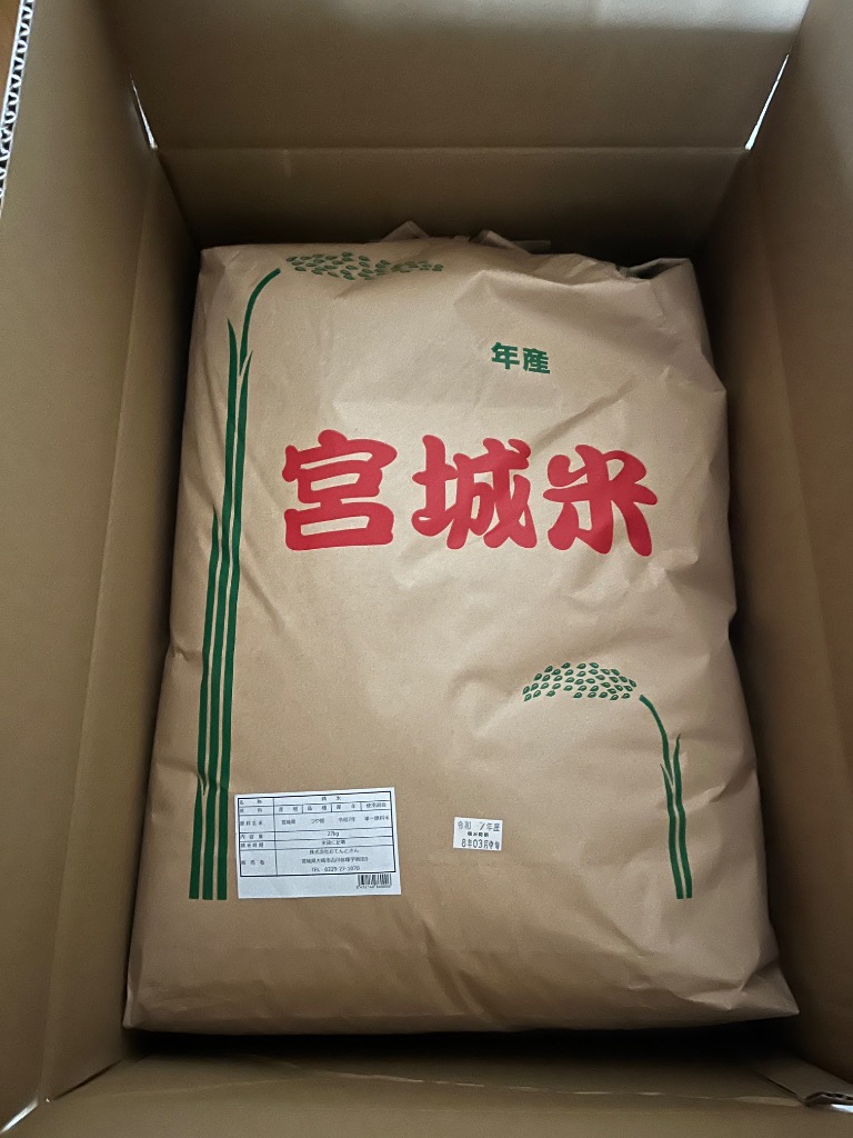 つや姫 宮城県産 選べるお米 玄米30kg or 白米27kg 令和7年産 検査一等