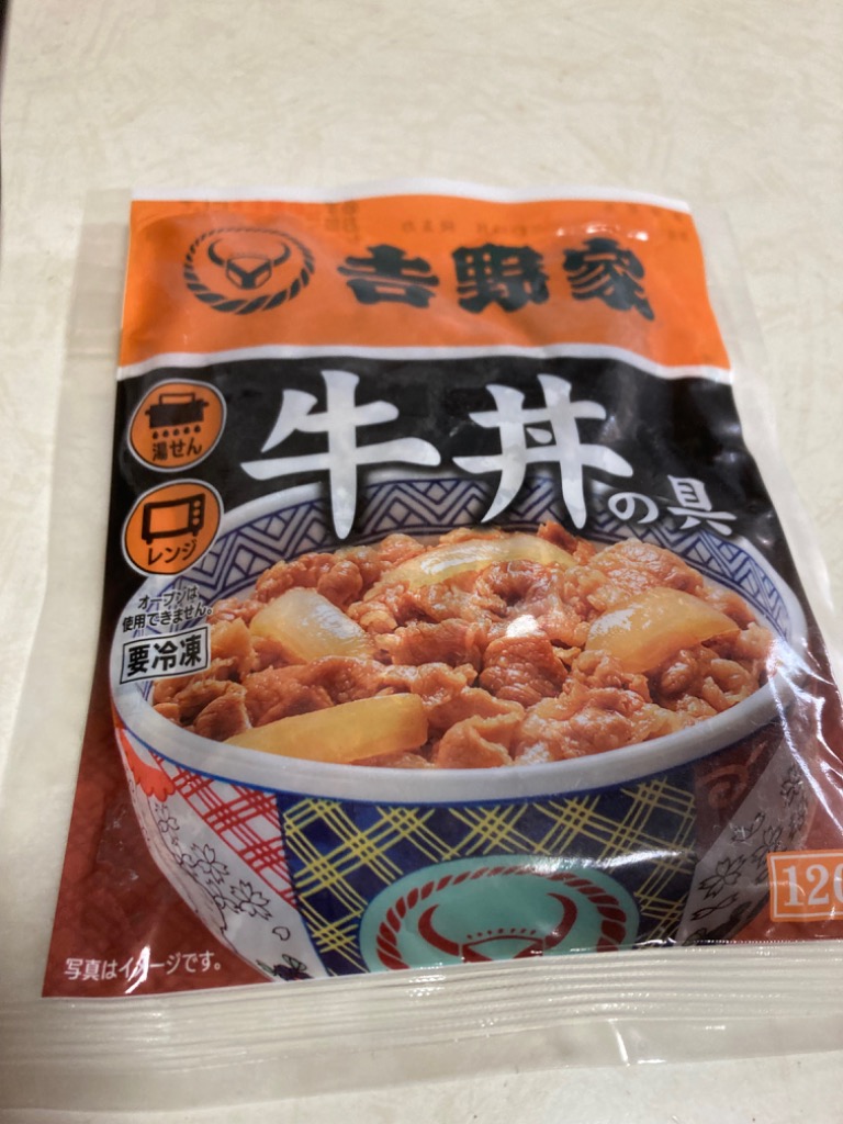 吉野家（YOSHINOYA） 牛丼の具【30食詰合せ】120g×30袋 送料無料 冷凍