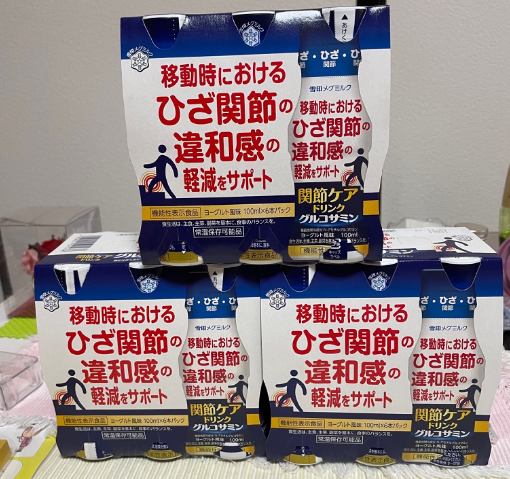 雪印メグミルク 関節ケア ドリンク グルコサミン 100ml×30本 機能性 雪印メグミルク 関節ケア ドリンク グルコサミン 100ml×30本 機能性