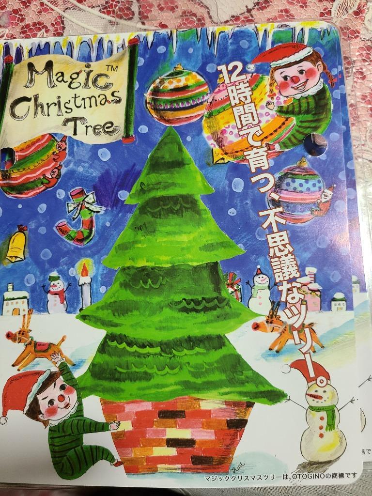 クリスマスツリー 卓上 マジック クリスマスツリー 12時間で育つ不思議な マジックツリー :magic-turi:おとぎのバーチャルショップ -  通販 - Yahoo!ショッピング
