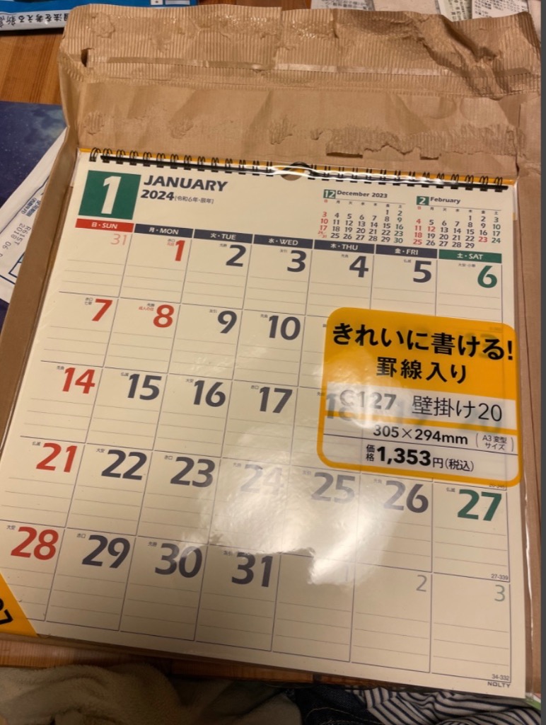 レビュー画像