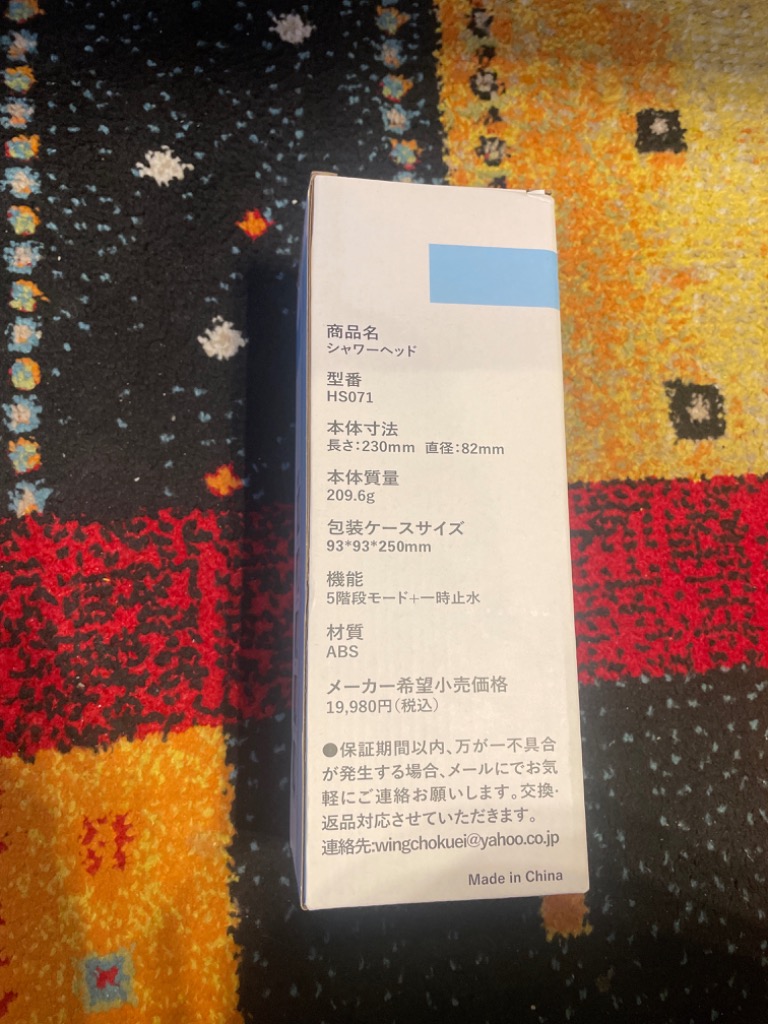 レビュー画像