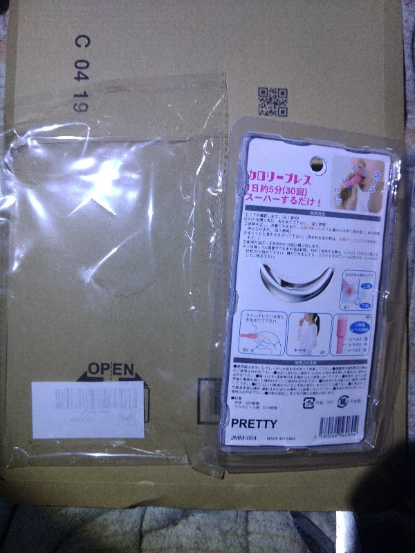 レビュー画像