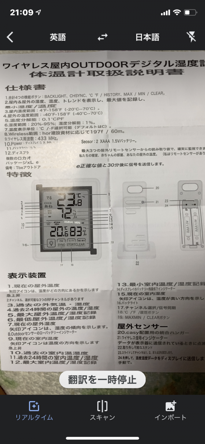 レビュー画像