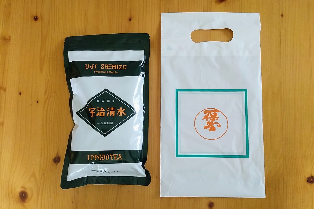 一保堂茶舗 宇治清水400g袋 京都寺町 - 緑茶、日本茶