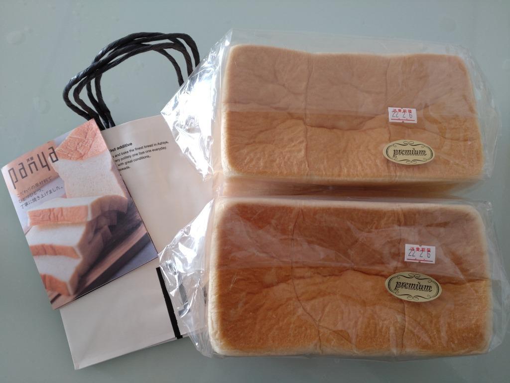 受注生産品 panya芦屋 プレミアム食パン 1.5斤×2本入り 送料無料 パン 食パン 芦屋 お取り寄せ 人気 